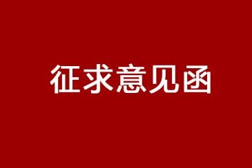 新型、高品質(zhì)鋁型材生產(chǎn)線(xiàn)術(shù)改造項(xiàng)目